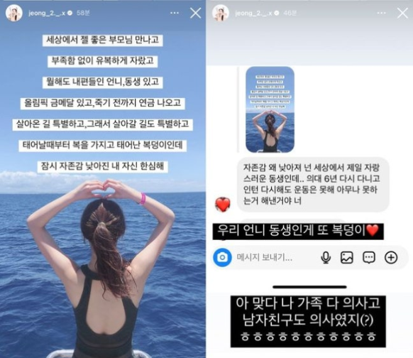 환승연애3 결혼 생각하다 헤어진 공상정♥서민형 과거 관계까지 다시 주목받는다 이미지 4