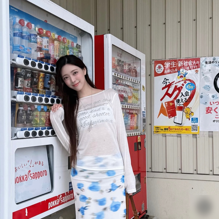 유나가 여행지에서 입은 시스루룩 청순함 살린 여친룩 스타일 지금 다시 보는 사람들이 많다.! 이미지 1