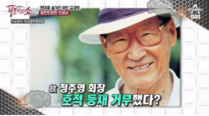 38살 연상 회장과 두 딸 낳았는데.. 사후에야 친자로 인정받은 자녀들 예전과 완전히 달라졌다 이미지 4