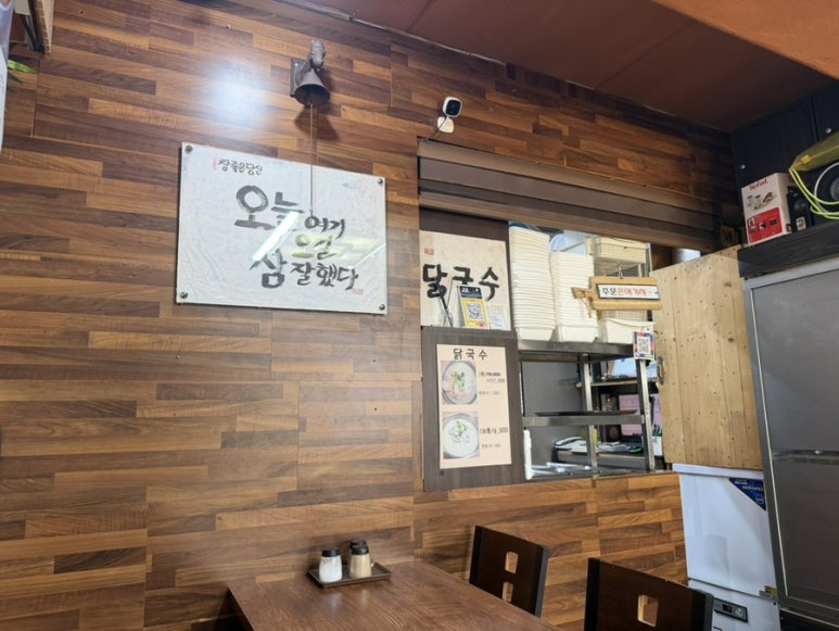 불초찜닭 사진 7