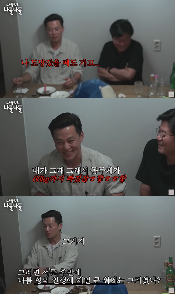 김정은이 이서진과 결별 후 방송에서 눈물 흘려야 했던 이유 지금 다시 보는 사람들이 많다.! 이미지 1