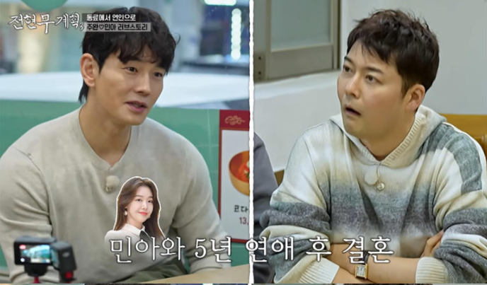손잡고 5년이나 다녔는데 아무도 몰랐다 이 관계가 다시 회자되는 중이다 이미지 4