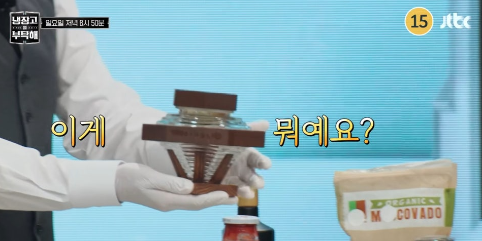 비싼 음식 가득할 줄 알았는데.. 손예진♥현빈 냉장고 열자 나온 의외의 반찬들 과거 관계까지 다시 주목 이미지 4