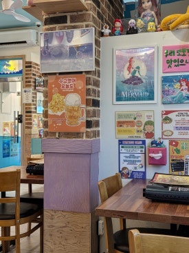 또보겠지 떡볶이집 파란파랑점 사진 4