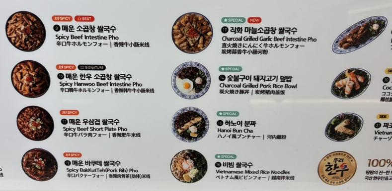 죠죠 롯데백화점노원점 사진 4