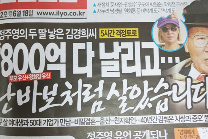 38살 연상 회장과 두 딸 낳았는데.. 사후에야 친자로 인정받은 자녀들 예전과 완전히 달라졌다 이미지 5