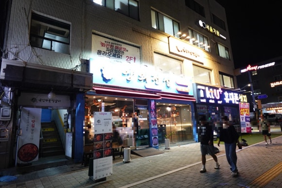 국민매운찜갈비 서울대입구역점 사진 4