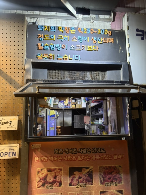 꼴두바우 사진 3