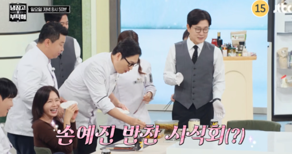 비싼 음식 가득할 줄 알았는데.. 손예진♥현빈 냉장고 열자 나온 의외의 반찬들 과거 관계까지 다시 주목 이미지 3