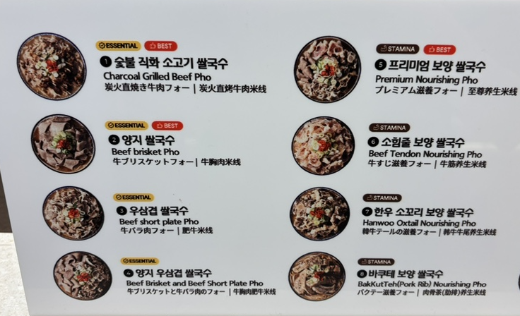 죠죠 롯데백화점노원점 사진 3