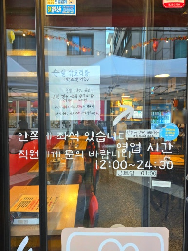 도리도리하찌 사진 3