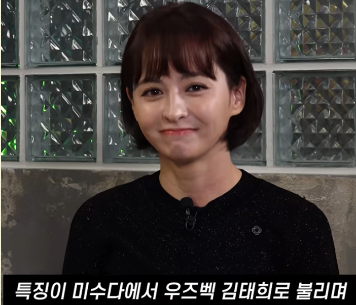 삼촌뻘이라더니 갑자기.. 탁재훈에게 저 어떠세요 근황 하나로 분위기 바뀌었다 이미지 3