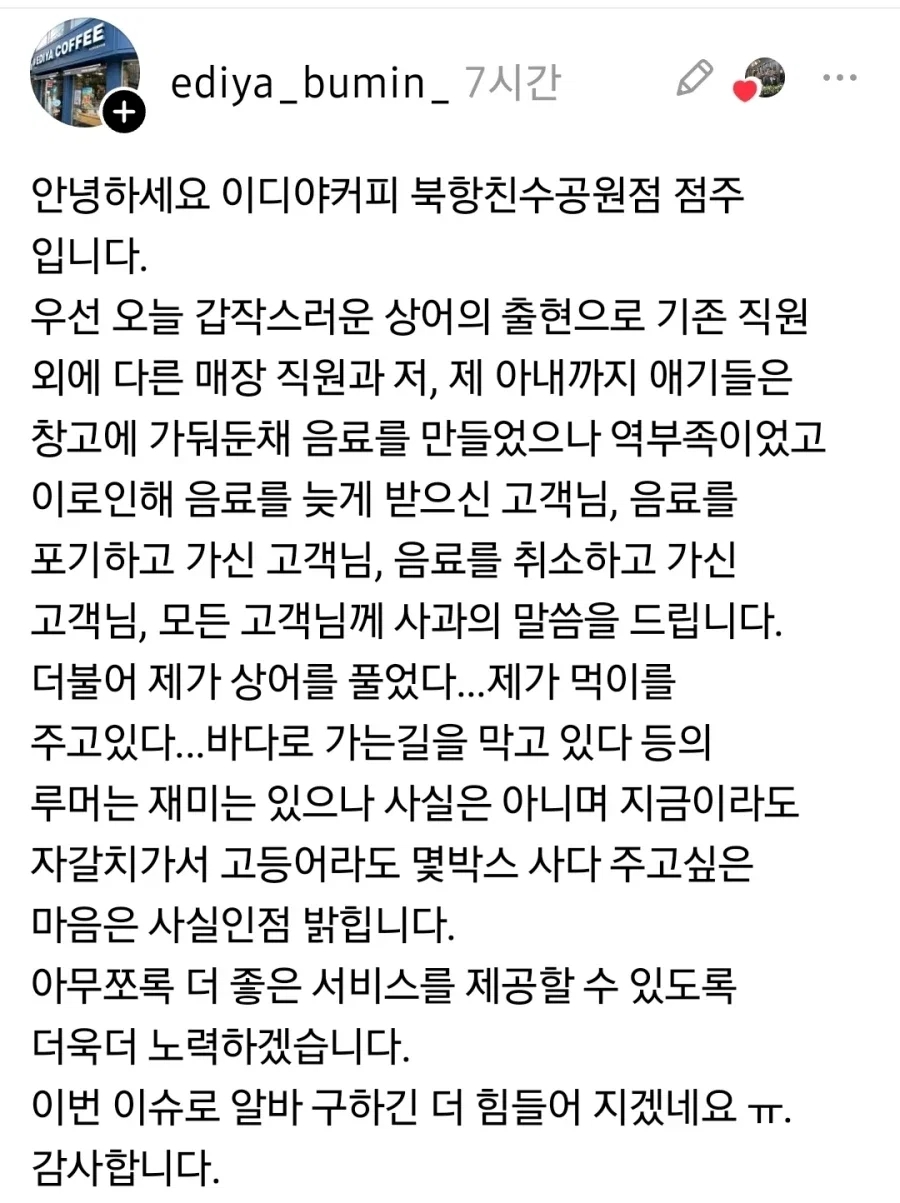 조심하라고 문자 보냈더니 더 몰렸다 상어 출몰로 핫플된 부산 북항 뜻밖의 수혜자들 근황 하나로 분위기 이미지 6