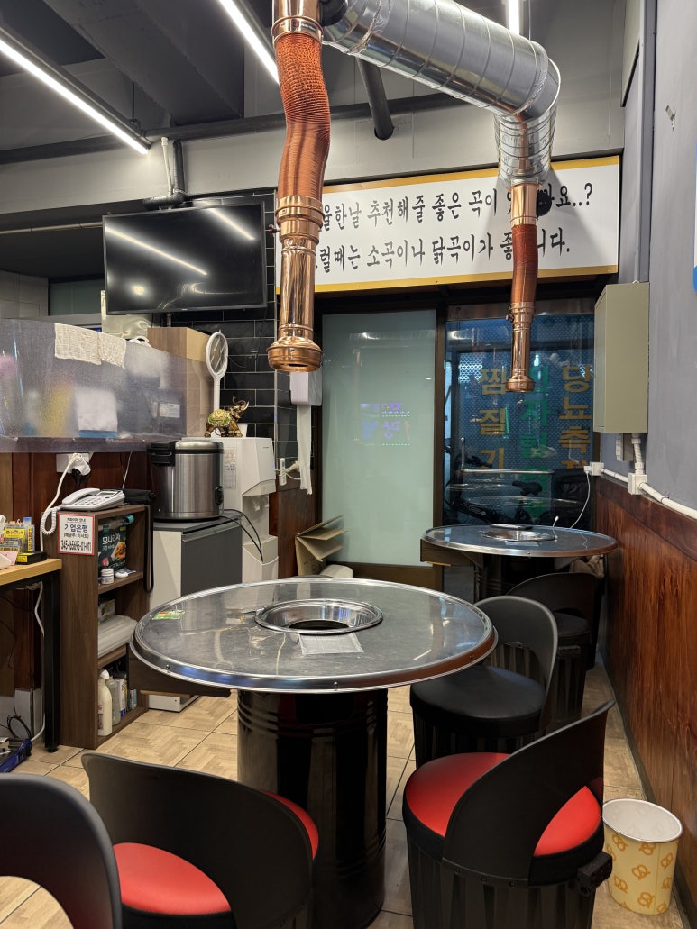 미스터꼼장어막창 사진 4