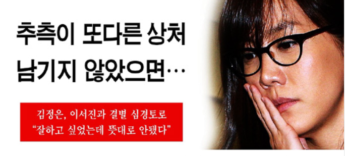 입장 안 밝히면 더 골치 아팠다 김정은 발언 하나로 분위기가 달라진 이유 이미지 2