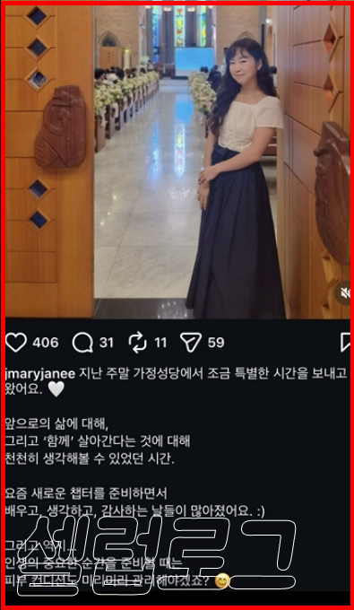 소개팅 상대를 나솔에서 만나 결혼 할 확률?! 나는솔로 26기 교수커플 영수 영숙 관계가 다시 주목받는 이미지 5