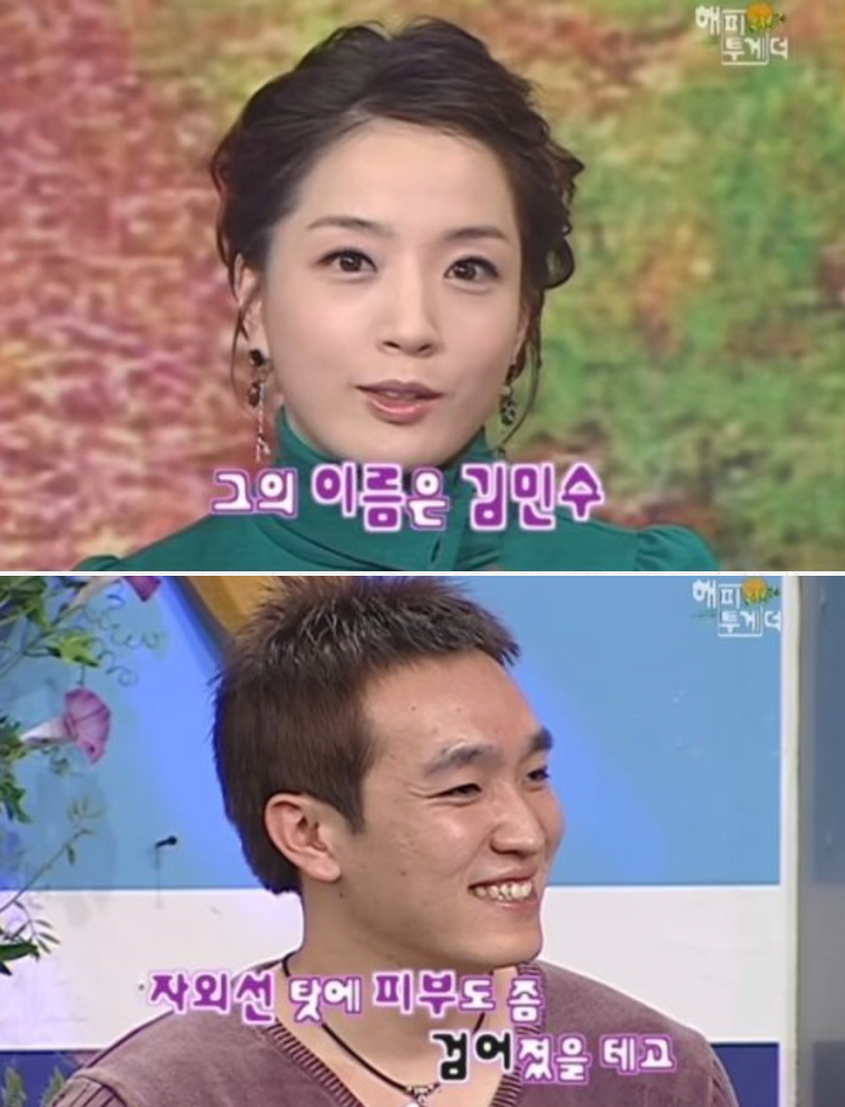 노현정 첫사랑으로 TV 나왔는데.. 알고 보니 지금 국민의힘 최고위원이었다 기록 이후 시선이 달라졌다 이미지 6