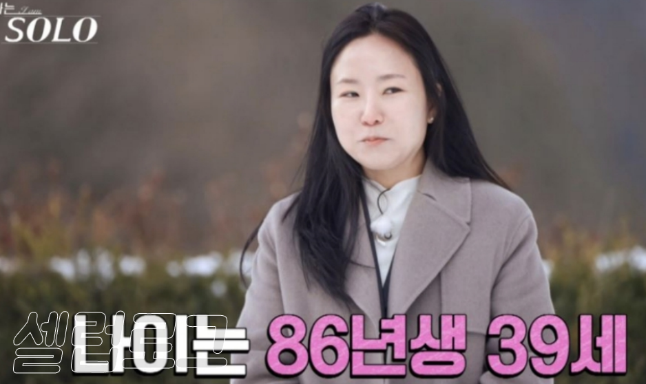 소개팅 상대를 나솔에서 만나 결혼 할 확률?! 나는솔로 26기 교수커플 영수 영숙 관계가 다시 주목받는 이미지 6