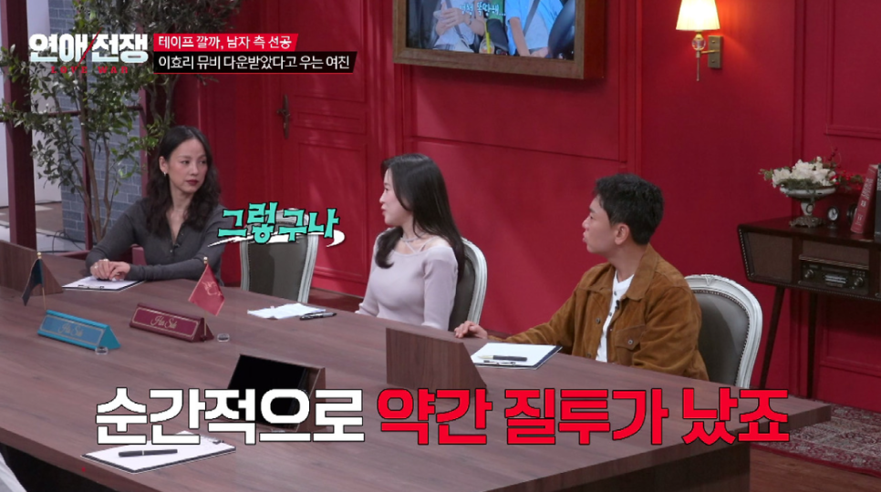 정일대 이효리 뮤직비디오 저장했다 22기 현숙 최근 분위기가 확 바뀌었다 이미지 2