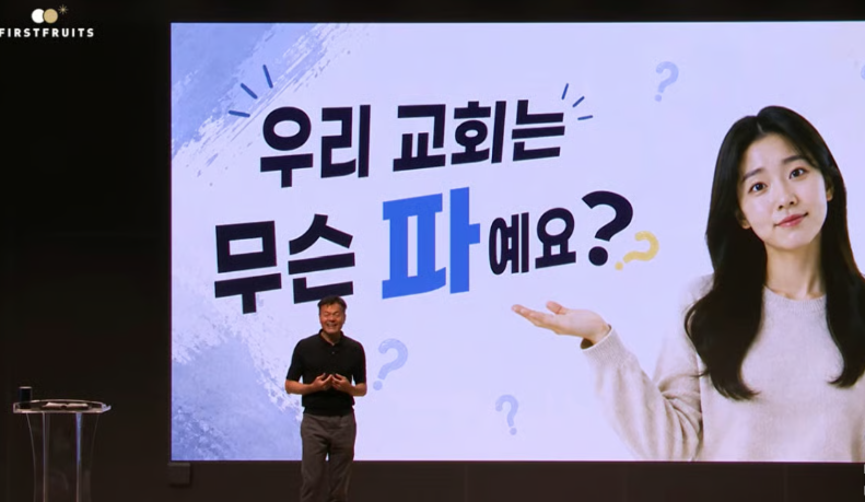 구원파가 가장 싫다 박진영 논란이 다시 살아나는 중이다 이미지 1