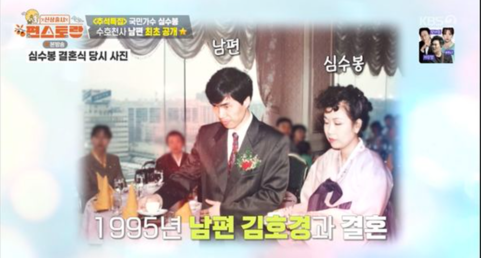 심수봉 앞에 노래부른 여자라고 예상과 전혀 다른 반응이 나온 이유 뭘까 이미지 1