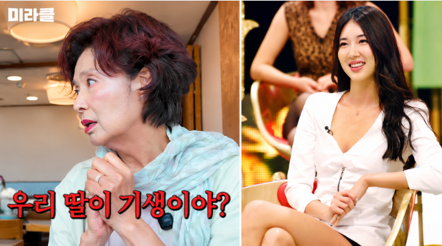 스폰제안 받아들였다가 삶이 어려워진 사람들도 봤다는 윤미라 근황 하나로 분위기 바뀌었다 이미지 5