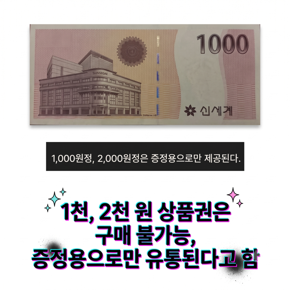 명절 보너스 3천원 실화냐? 1천원권 3장 등장에 분노한 직원 예상보다 파장이 크다 이미지 1
