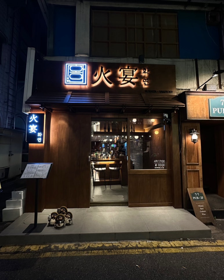 화연 사진 5