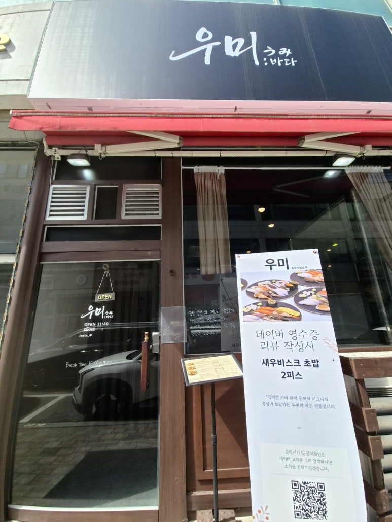 우미 사진 5