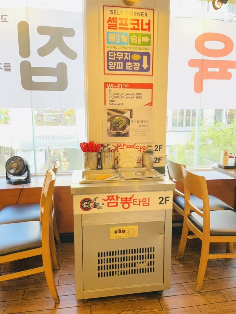 짬뽕타임 범계점 대표 사진