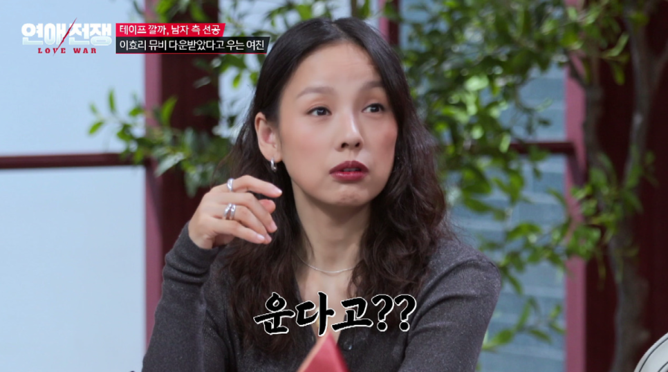 정일대 이효리 뮤직비디오 저장했다 22기 현숙 최근 분위기가 확 바뀌었다 이미지 3