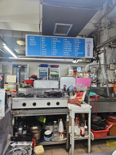 소양강분식 사진 4