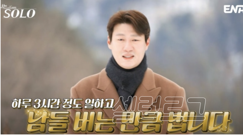 한 달 3500만 원 지금 보니 느낌이 완전히 다르다~! 이미지 4