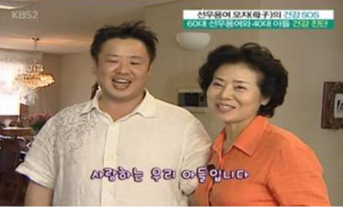선우용녀 아들 돈없어 개밥먹으며 차에서 생활한 사연 근황 하나로 분위기 바뀌었다 이미지 4