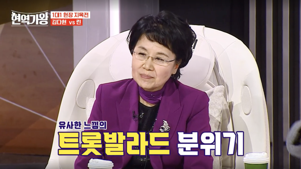 현역가왕 때 심사도 해 놓고... 누군지 모르고 공개 저격했다는 심수봉 이 일로 분위기가 확 달라졌다 이미지 2