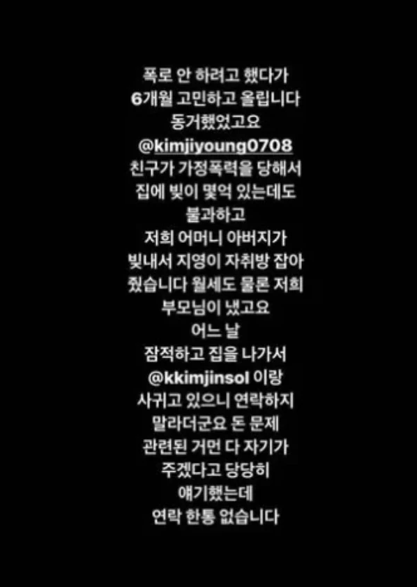 왔다 장보리 지금도 말이 계속 나오는 이유 궁금! 이미지 4