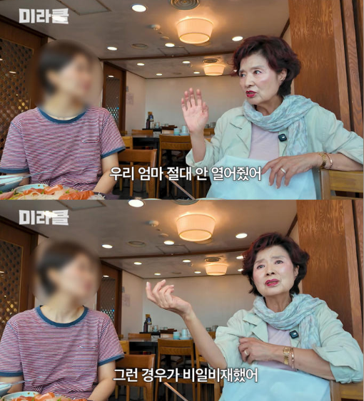 스폰제안 받아들였다가 삶이 어려워진 사람들도 봤다는 윤미라 근황 하나로 분위기 바뀌었다 이미지 4
