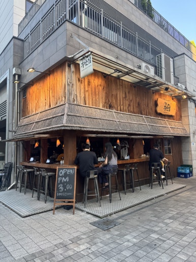 철길부산집 송도타임스페이스점 사진 3