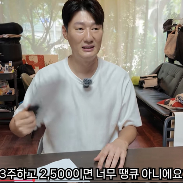한 달 3500만 원 지금 보니 느낌이 완전히 다르다~! 이미지 5