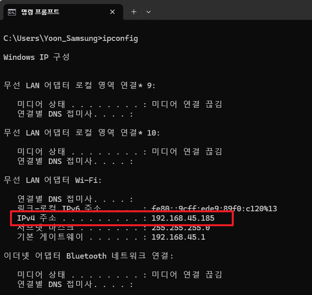 와이파이는 연결됐는데 인터넷이 안 될 때|윈도우에서 먼저 확인할 7가지 관련 이미지