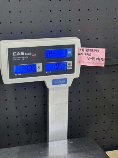 라화쿵부 창동역점 사진 3