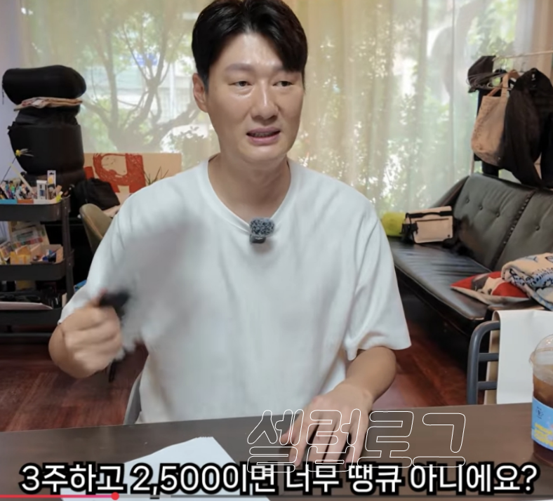 한 달 3500만 원 지금 보니 느낌이 완전히 다르다~! 이미지 6