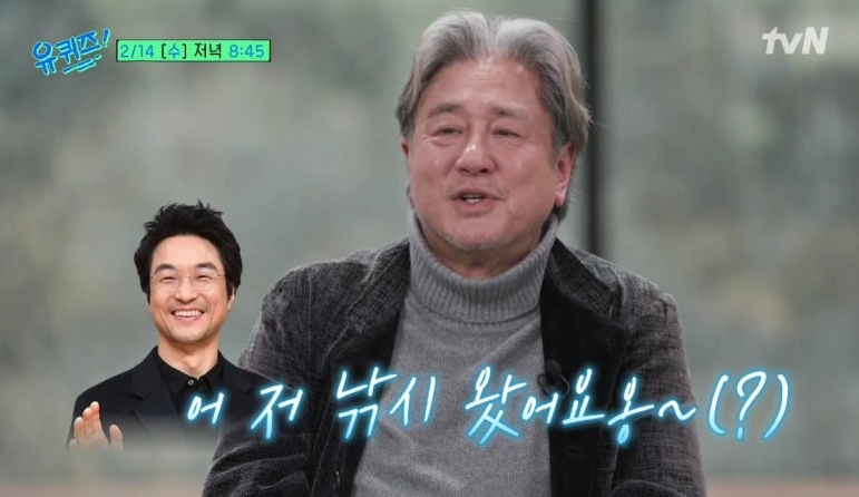 최민식 송강호 밥까지 챙겨줬다고 예전과 완전히 달라졌다 이미지 4