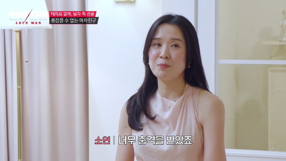 정일대 이효리 뮤직비디오 저장했다 22기 현숙 최근 분위기가 확 바뀌었다 이미지 6