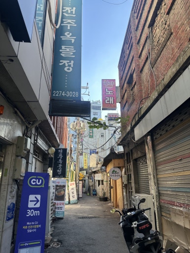 연풍 사진 2