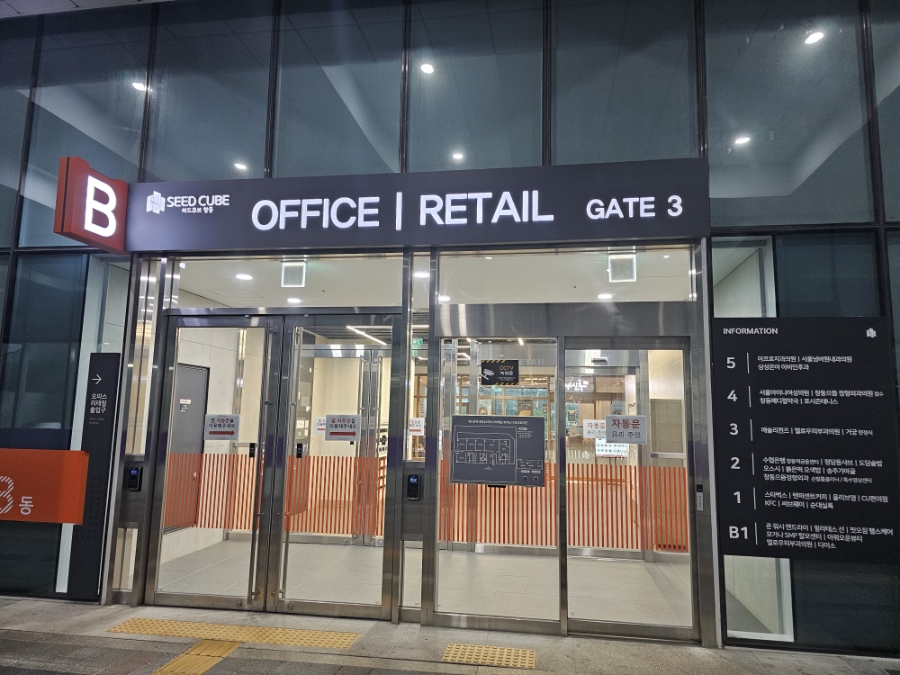 순대실록 창동씨드큐브점 사진 2