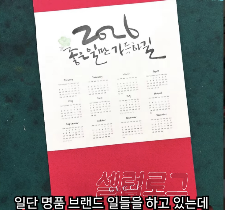 한 달 3500만 원 지금 보니 느낌이 완전히 다르다~! 이미지 2