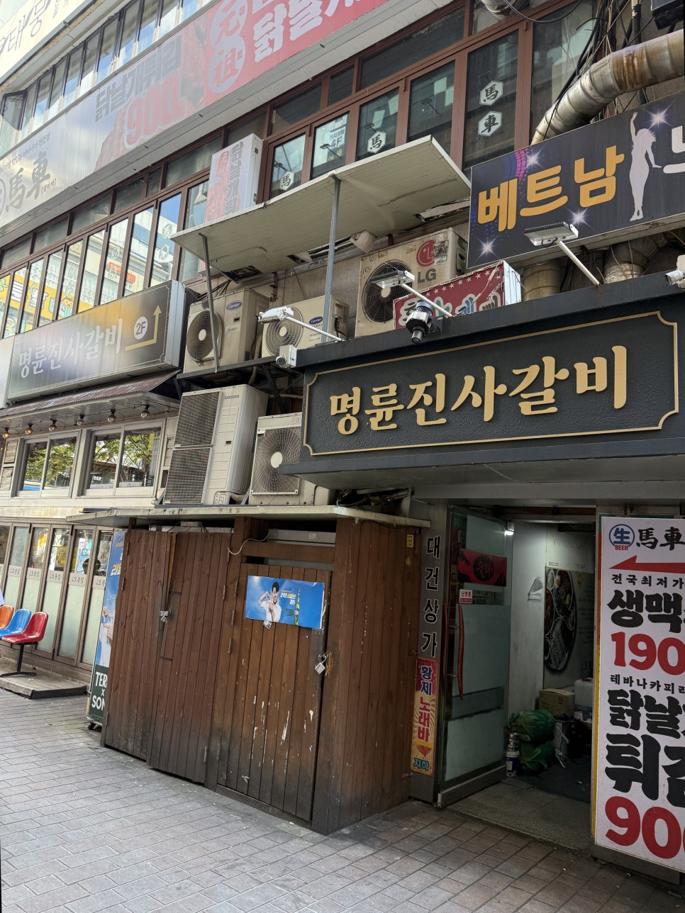 명륜진사갈비 안양범계점 사진 5