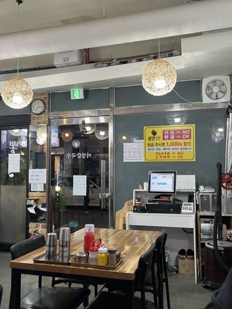 미성뽕칼국수 본점 사진 6