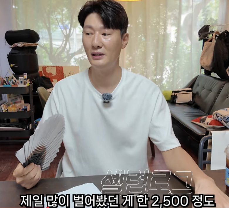 한 달 3500만 원 지금 보니 느낌이 완전히 다르다~! 이미지 1